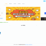 全开源版的B2C单商户商城源码/可二开双端自适应/附搭建教程