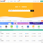 运营级技术导航系统网址导航系统源码-附带新秀导航全站数据