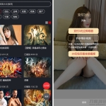 最新打赏系统云赏8.2 包天月季年视频打赏会员版 /影视付费系统 内置支付接口