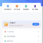 社群广场程序公众号版本程序源码-社群圈子通讯录-支持群采集