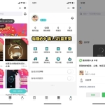 新牛牛盲盒微信小程序源码_支持流量变现，带完整素材图片