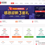 方维3.4专业P2P网络贷款借贷系统投资理财平台网站源码