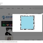 Hellohao全网对象存储图床源码