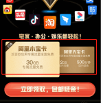 独立版联通卡CPS/联通分销佣金系统/联通大王卡分销_独立安装版