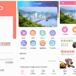 【PCO区块挖矿源码】最新区块链源码修复版+带商城+带签到功能+虚拟币源码