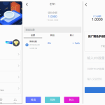 【多币种区块链交易所源码】最新价格走势+币种区块链交易所+存取功能齐全+带有身份认证+量化交易