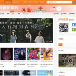 仿虾米音乐CMS主题模板源码 | WordPress主题