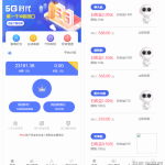 【5G时代投资风口源码修复版】投资区块链+订制UI完美版+对接免签支付+自带发圈推广任务奖励+附教程