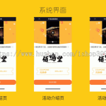 芒果疯狂霸屏引流 抖音爆店码 抖音霸屏营销 同城获客 抖音扫码自动发视频 ai智能混剪