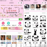 二开微信表情包小程序去授权版+网站后端【站长亲测】