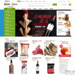 ECshop仿顺丰优选综合购物商城平台源码旗舰版+团购+触屏版+微信支付
