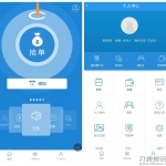 【TP新版抢单系统】开源招财宝自由宝HZ区块系统源码+带门票支付+激活码功能