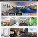 【仿720云全景制作网站】最新版krpano框架仿三维家全景制作网站源码[新增微信支付功能+在线打赏+场景红包等]