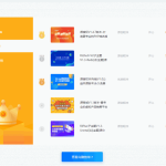 wordpress主题-RIPro-V2子主题V1.1-VAN主题