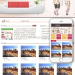 清洁保洁服务公司类网站源码 dedecms织梦模板 (带手机端)