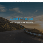 HTML5网络科技企业网页模板