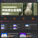 zibll子比主题V5.6_免授权版_WordPress模板主题