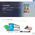 聚合支付系统/二开修复版本/三方支付系统/代付系统/完美上线运营版本