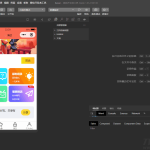 恋爱小助手微信QQ双端小程序源码