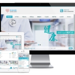 医疗皮肤健康类网站 健康保健类企业网站源码 易优CMS模板