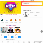 小储云商城 v1.782最新解锁版源码-完美运营无需授权