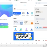 IOT物联网商业源码下载附搭建教程