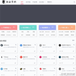 Z-BlogPHP海盗导航主题模板zblog5_nav