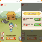 微信小程序秀才成语接龙趣味答题小游戏带流量主无授权源码