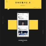 原生社区交友婚恋视频即时通讯双端APP源码 ONE兔2.0版