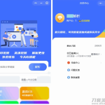 蓝色版去水印小程序源码+接口