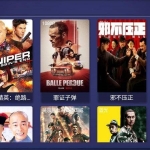 E4A影视APP源码电视盒子酷点TV版4.5源码[对接苹果cms后台]