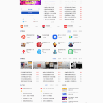 织梦仿小刀娱乐网模板资源资讯类网站模板(自适应手机端)