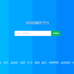 短视频去水印解析HTML源码