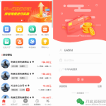 开发悬赏任务兼职系统运营版源码，仿蚂蚁帮扶众人帮平台