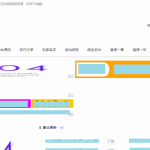 极致cms搭建2021资源网系统源码_附视频搭建教程