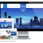 快递货运物流类网站 物流运输类企业网站源码 易优CMS模板