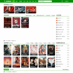 苹果CMSV10绿色毛毛虫主题模板源码