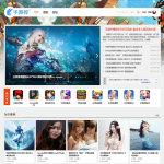 discuz仿手游控游戏论坛商业版网站模板源码