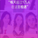2021最新同城知己口令红包/上门口令/全开源+无授权