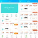 街电共享充电宝2.0/自动挂机赚钱源码/仿云海广告云点