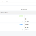 企业级程序 苏林加密系统内测发布 支持多种加密