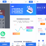 社交电商官网/卡盟租号官网/商城陪玩官网/建站代刷官网