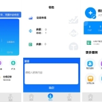 FAF区块链手游 数字钱包 集成游戏、矿机、农场
