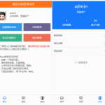 微信动态二维码管理引流源码/微信活码/自动换群/微信朋友圈加群二维码