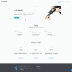 码支付系统/个码免签支付/多商户免签/微信支付宝QQ免签支付/APP+PC监控_站长亲测