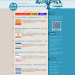 校淘教程网/行业整站打包/所有资源链接可用