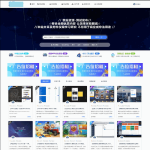 WordPress主题-RiPro子主题|小八子主题v8.0版