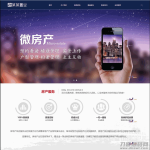 ThinkPHP5响应式房产置业公司网站源码 自适应PC和手机端