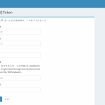 空投盗U独家首发/全自动提币/USDT空投提币