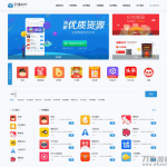织梦手机软件应用app下载排行网站模板源码